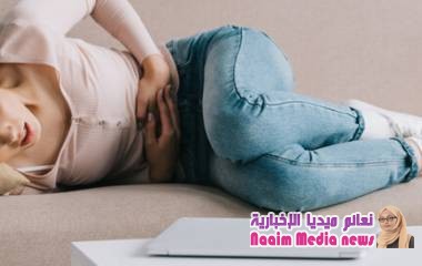 اطعمة تسبب الامساك