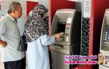 مؤشر التمويل الإسلامي يضع البحرين في الصدارة