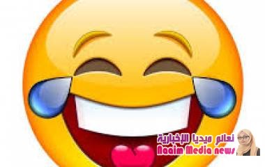 اضحك من قلبك4