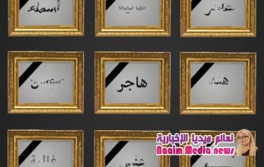 News Arabic BBC News Arabic تصفح أقسام هاجر العاصي: المسكوت عنه في الكويت بخصوص "قتل نساء العائلة"