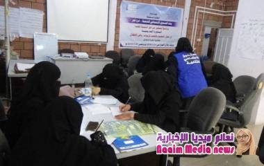 التعليم باللعب لمربيات رياض الاطفال من مشرعه وحدنان في الصندوق الاجتماعي بتعز