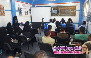 حمل عنوان "القبر الكبير" .. رابطة أمهات المختطفين تصدر تقرير حقوقي متكامل عن جريمة قصف سجن كلية المجتمع بذمار.