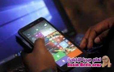 مؤشر "هواوي" للتحوّل الرقمي يضع المملكة في المرتبة 61 عالميا