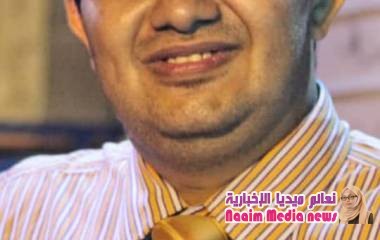 "مقارنة زمنيه لوطن مثخن بالجراح"