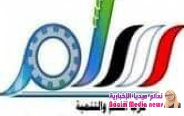 حزب السلم والتنمية فرع تعز ينعي العميد الحمادي