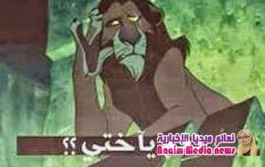 اضحكوا وانسو السياسة ووجع القلب ????