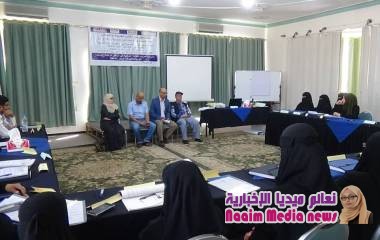 الصندوق والصحة في تعز يدشنون دورة الإكتشاف المبكر للإعاقة