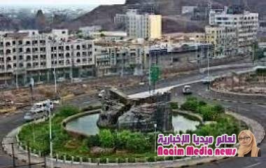 خطة أمنية تنفذها وزارتا الداخلية والدفاع، بإشراف سعودي لتأمين عدن