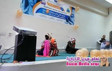 الحفل الفني لمناهضة العنف ضد المراءة في تعز