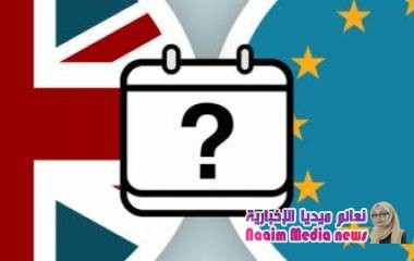 الانتخابات البريطانية: ما الخطوة التالية في عملية خروج بريطانيا من الاتحاد الأوروبي؟