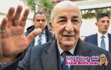 عبد المجيد تبون رئيسا للجزائر