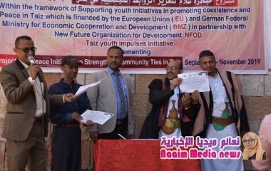 نبضات تعز الشبابية تختتم مشروع تعزيز سبل التعايش والسلام