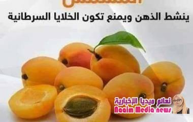 معلومات صحيه مهمه