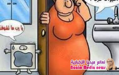 رفه عن مفسك باجمل النكت المضحكه