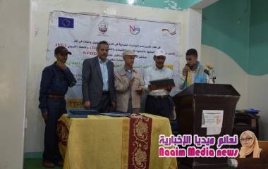 منابر الخير تختتم مشروع حمائم السلام بتعز