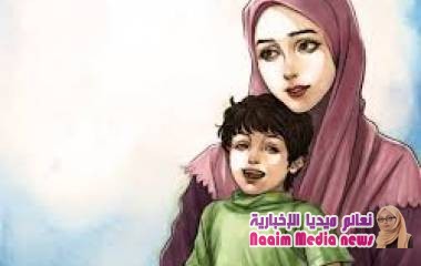 قصة اليوم ( ليته ولدي وانا اعرف كيف اربيه )