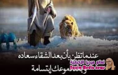 مما قرات فاعجبني