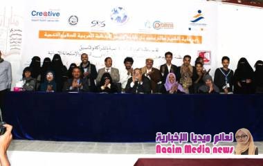 برعاية المنظمة العربية للتنمية والسلام تنفذ منظمة تعزيز للبناء والتنمية بالتنسيق والشراكة مع منظمة كلنا مبدعون التقنية التنموية تنظم ورشة عمل بعنوان ( حقوق المرأة في الإسلام )