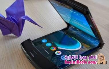 هل تُحل عقدة شركات التكنولوجيا في 2020 لإنتاج هاتف قابل للطي يرضي المستهلك؟