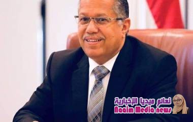 تصريحات مستشار رئيس الجمهورية أحمد عبيد بن دغر: يجب كسر الجمود الذي أخل بالبرنامج الزمني لاتفاق الرياض