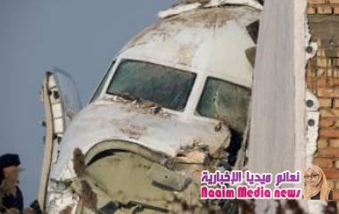 تحطم طائرة ركاب عقب إقلاعها مباشرة من مطار الماتي في كازاخستان