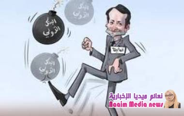 وتيرة الاقتراض في المملكة .. خطوة محسوبة أم مغامرة اقتصادية؟