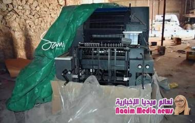 تعز : العثور على اغلى مطبعة صحفية في اليمن بعد اختفائها بسنوات