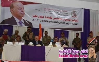 محور تعز يقيم المؤتمر السنوي الختامي للعام 2019م