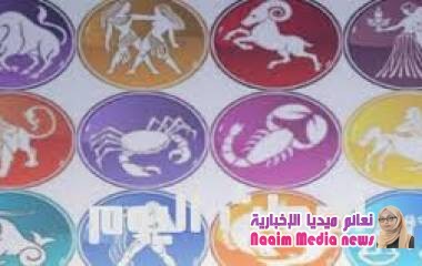 طالع الآن أبراج اليوم الثلاثاء 31-12- 2019 توقعات الابراج الفلكية مع ماغي فرح وجاكلين عقيقي