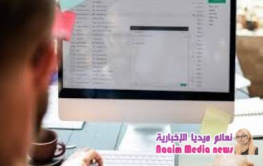 نصائح ذهبية في التعامل مع البريد الإلكتروني لحماية الخصوصية
