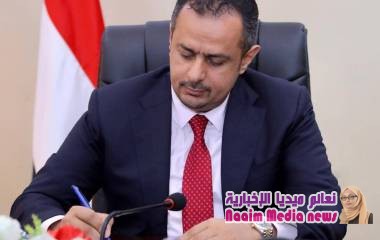 2020 عام الانتصار لليمن وشعبها