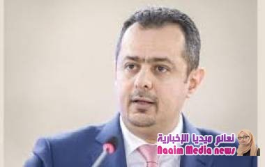 الحكومة تحذر الحوثيين من تحويل البلاد لساحة صراع إيراني أمريكي بعد مقتل سليماني