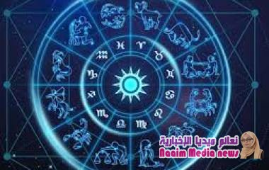 توقعات الابراج اليومية ليوم الاحد 5/1/2020