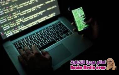 "هجوم إلكتروني خطير" يستهدف وزارة الخارجية النمساوية