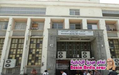 عاجل : البنك المركزي يعلن استعادة حاويات الاوراق النقدية ويؤكد بأنه لن يسمح بأي تصرفات تعرض الاقتصاد الوطني للمخاطر