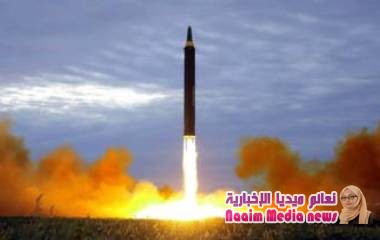 الأسلحة النووية: كم تبلغ أعدادها وما هي الدول التي تمتلكها؟