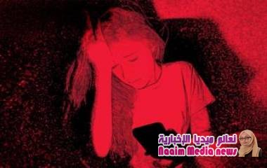 كاميرات الإنترنت "تعرض الفتيات لخطر الابتزاز الجنسي"