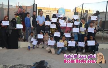 أطفال الشمايتين يحتفون