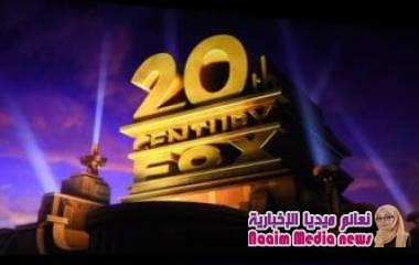 ديزني تسقط كلمة "فوكس" من اسم شركة "تونتيث سنتشري فوكس"