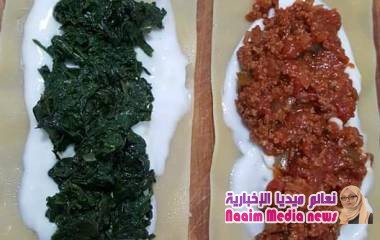 وطبق اليوم هو لفائف الازانيا باللحم والسبانخ