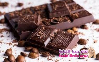 أيهما أفضل .. الشوكولاتة الداكنة أم ذات الحليب كامل الدسم؟
