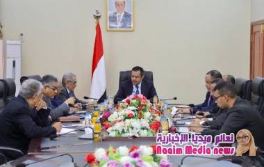 خلال إجتماع له برئاسة رئيس الوزراء : البنك المركزي يقر جملة من التدابير الهادفة الى تفعيل أدوات السياسة النقدية لتوفير الاستقرار الاقتصادي واستقرار سعر الصرف