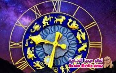 حظك اليوم وتوقعات الأبراج السبت 25/1/2020 على كافة الأصعدة