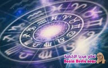 حظك اليوم وتوقعات الأبراج الجمعة 31/1/2020 على كافة الأصعدة