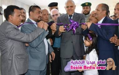 محافظ تعز يفتتح مركز الأمل لعلاج الأورام ومكافحة السرطان