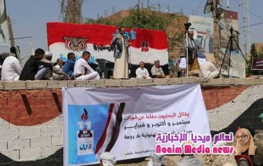 المنسقية العليا للثورة تدشن احتفالات فبراي