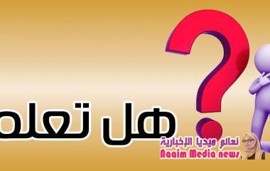 النظام الشمسي يكمل دورة واحدة كل 230مليون سنة