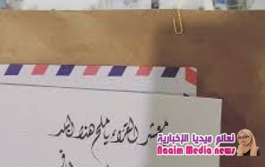 *من يُصلِحُ الملحَ إذا الملحُ فسد .... !!