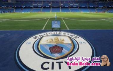 حرمان مانشستر سيتي من المشاركة في المنافسات الأوروبية لموسمين