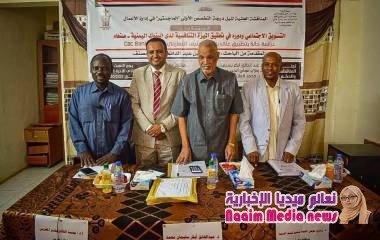 *"المصنف" ينال الماجستير بامتياز في إدارة الأعمال من جامعةٍ سودانية*